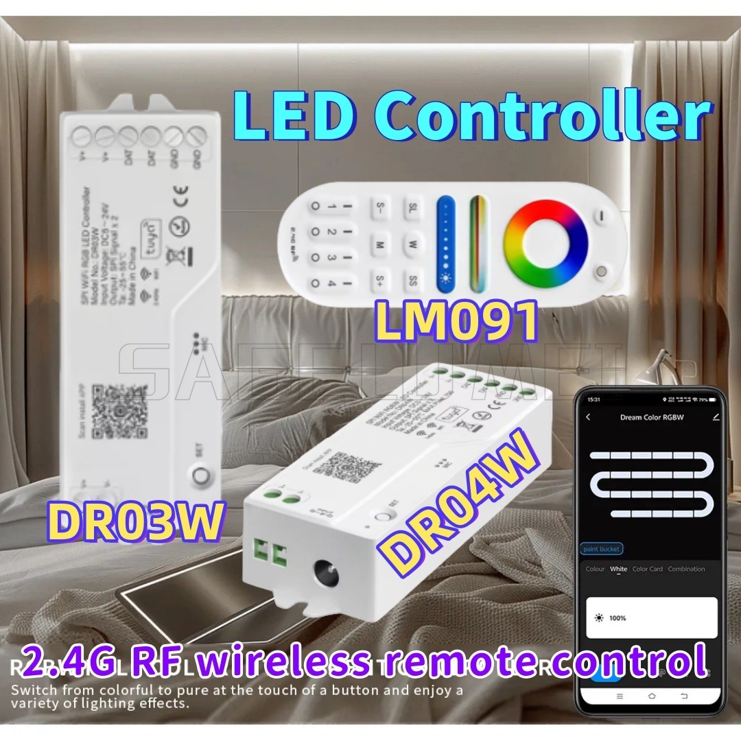Smart Garden Light Controller - LED コントローラ LM091/DR03W/DR04W 光変調器 Alexa 制御で動作