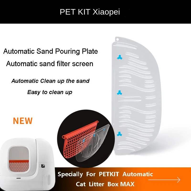オリジナル PETKIT 猫トイレ自動トイレ砂注ぐプレートフ - Smart Garden Kitchen のレビューと価格