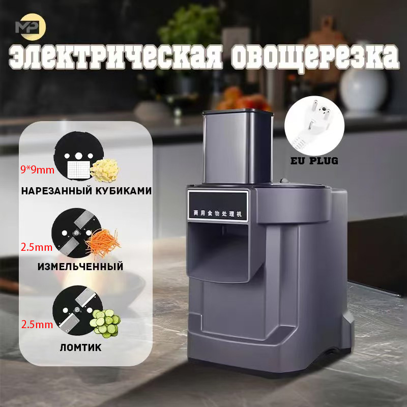 110 V/220 V 商業野菜カッター 3 in 1 自動 - Smart Garden Kitchen のレビューと価格