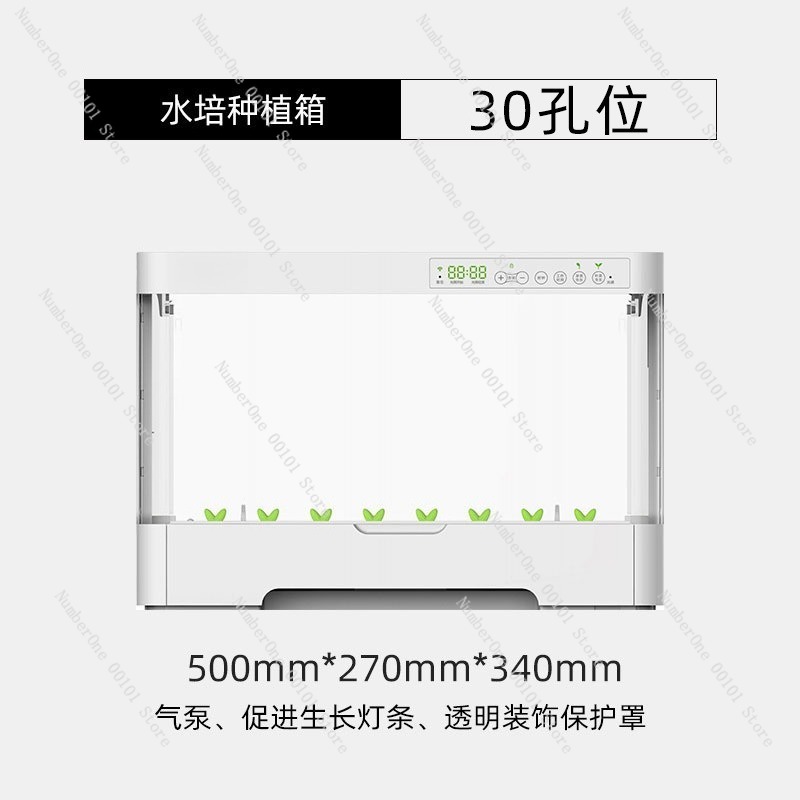 家庭用バルコニー スマート水耕栽培システム 土を使わない植栽 - Smart Garden Box のレビューと価格